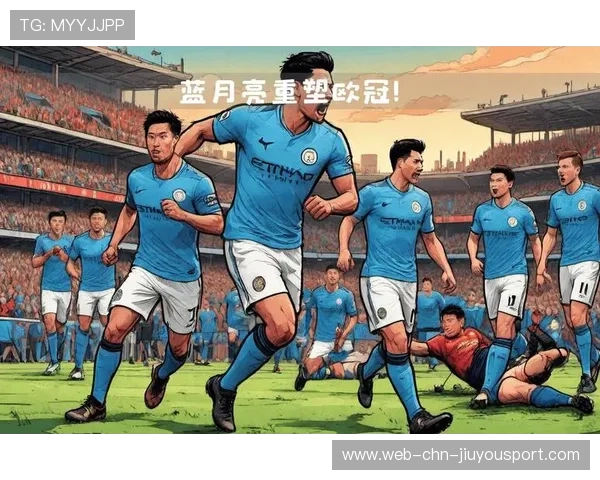 曼城在顶级比赛中的稳定性，成就未来更大辉煌，曼城什么水平
